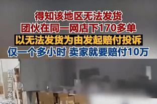 麦卡利斯特庆祝25岁生日：愿望之一就是尽快回到球场